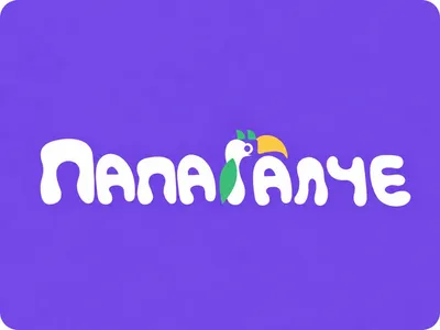 Papagalce logo on purple