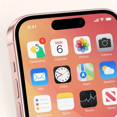 Papagalce app home screen