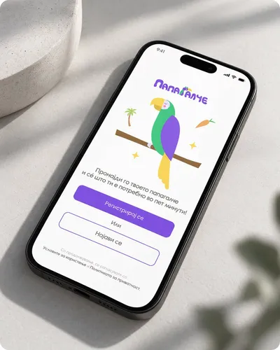 Papagalce app onboarding screen