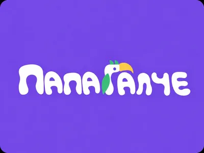 Papagalce logo on purple